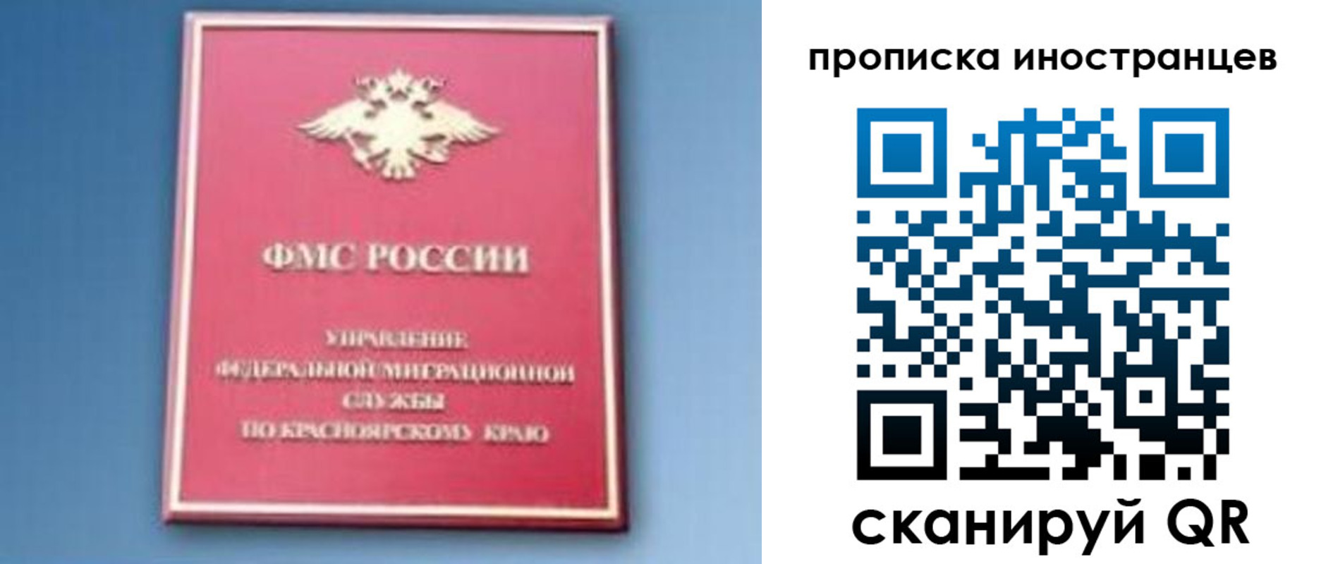 регистрация для дет. сада в Казани