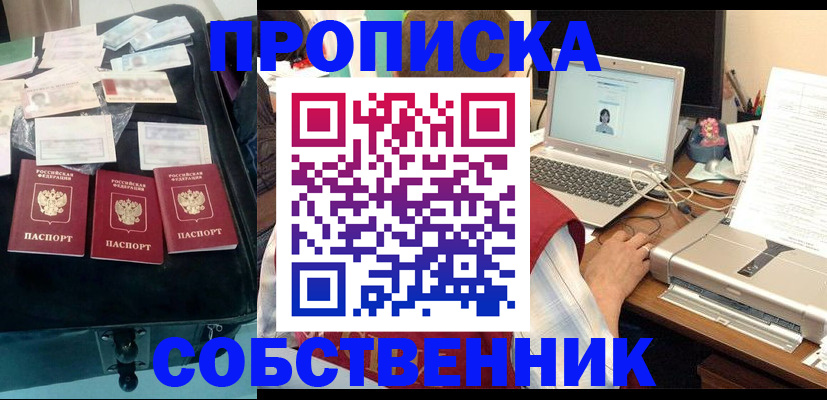 регистрация для дет. сада в Казани
